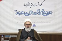 آیت‌الله یزدی فقه حکومتی را در چارچوب مبانی اصیل دین و ولایت فقیه معنا می‌کرد