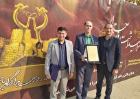 بنیاد شهید و امور ایثارگران لرستان دستگاه برتر مالی در سال ۱۴۰۳