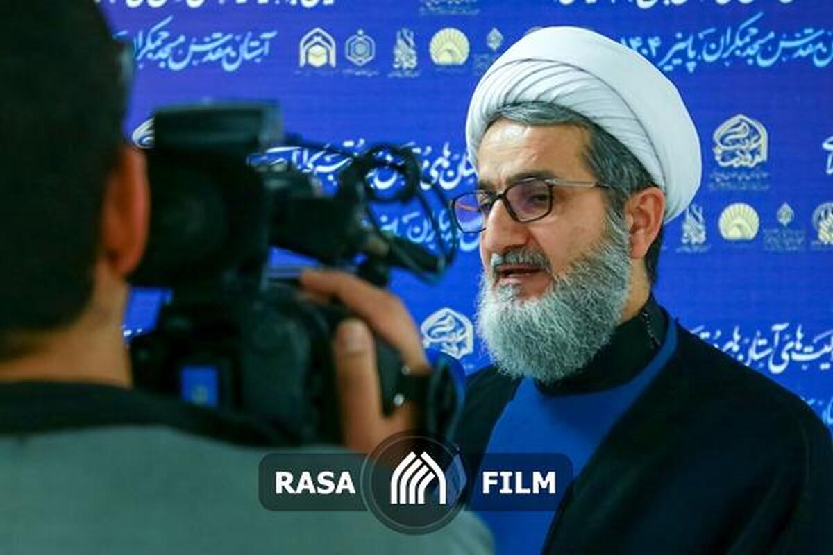 گسترش فعالیت‌های بین‌المللی آستان قدس رضوی در خدمت زائران غیر ایرانی