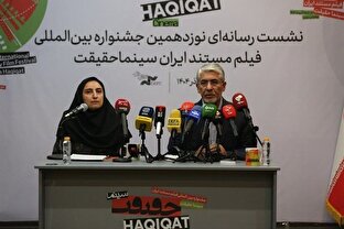 تمرکز ویژه سینما حقیقت بر غزه؛ رشید مشهراوی مهمان ویژه جشنواره