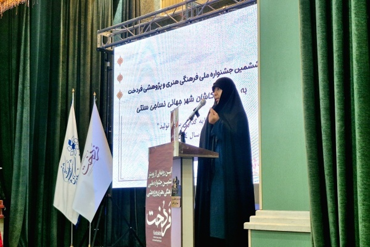 فردخت از حرکت خودجوش کاشانی تا شبکه ملی مد و پوشش ایرانی اسلامی