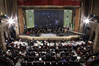 گزارش کامل اختتامیه مسابقات سراسری معارفی قرآن کریم، نهج البلاغه و صحیفه سجادیه