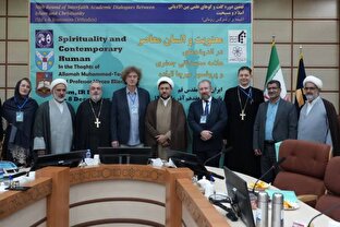 گزارش همایش «معنویت و انسان معاصر»