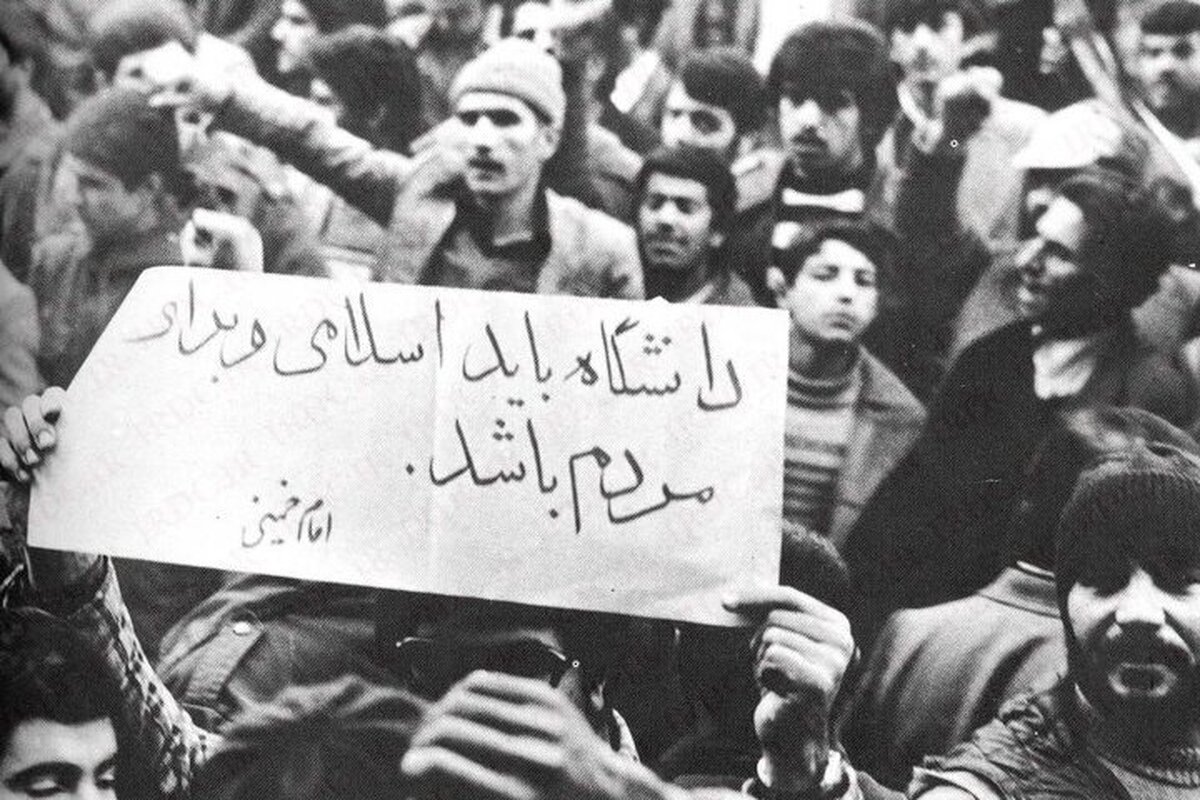 دستور تاریخی امام خمینی در ۱۹ آذر ۱۳۶۳