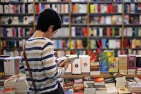 سهم کودکان از کتاب باز هم آب رفت