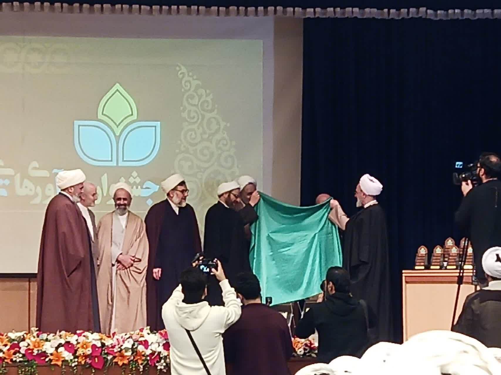 گزارشی از اختتامیه چهارمین جشنواره ملی نوآوری‌های تبلیغی (جنات)