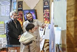 نمایشگاه اسوه