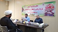 برگزاری مرحله دوم آزمون‌های شفاهی اعطای مدرک تخصصی به حافظان قرآن