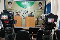 نخستین پیش‌نشست همایش ملی «دین، فرهنگ و رسانه‌های نوین» برگزار شد