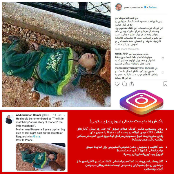 توهم داناییِ سلبریتی‌هایی که ژست روشنفکری می‌گیرند