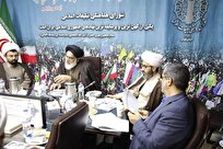 برگزاری مراسم یوم الله ۹ دی در استان تهران‌