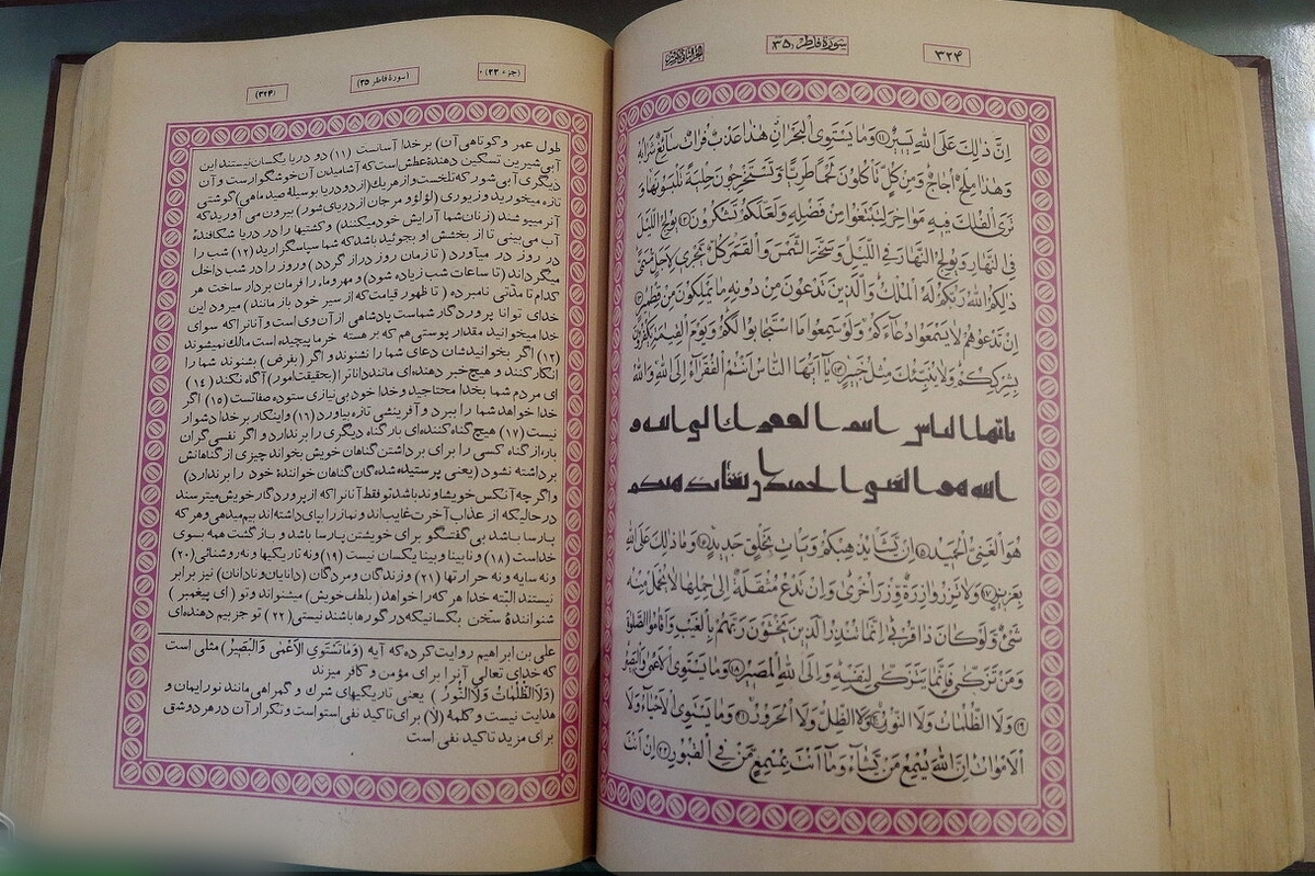 تصاویری از قرآن خطی منسوب به امام سجاد علیه السلام در کتابخانه آیت‌الله العظمی گلپایگانی_ قم