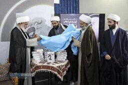 مراسم رونمایی از کتاب اسلام اقامه