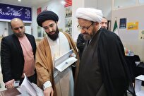 افتتاح نمایشگاه دستاوردهای پژوهشی و فناوری دفتر تبلیغات اسلامی