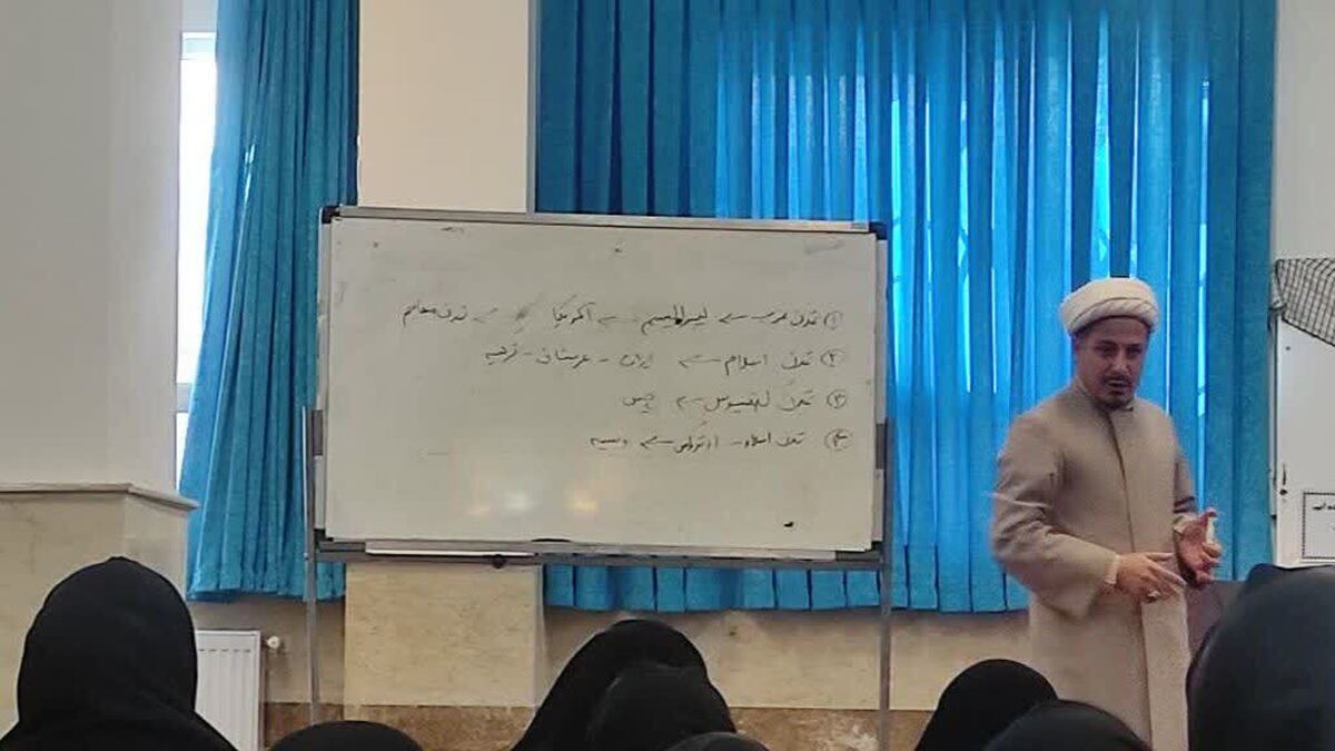 بررسی سبک زندگی اسلامی در تقابل با تمدن‌های معاصر جهان در آذرشهر