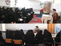 جلسه اخلاق حوزه علمیه زینبیه با محوریت الگو‌ های زن در بهشت