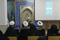 برگزاری همایش «همسفران نور» ویژه همسران امامان جماعت منطقه پردیسان قم