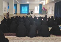 برگزاری نشست بصیرتی سیاسی در مدرسه علمیه فاطمه الزهرا