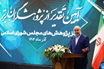 حکمرانی باید فرهنگ‌پایه باشد/ اجازه نمی دهیم هیچ موضوعی مانع تحقق احکام برنامه هفتم شود