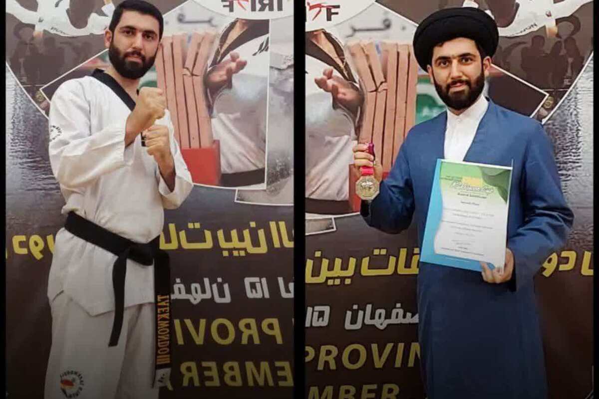 درخشش طلبه قمی در مسابقات بین‌المللی تکواندو
