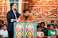 «محفل ستاره‌ها»؛ فصل تازه‌ای برای درخشش استعدادهای قرآنی کودکان و نوجوانان