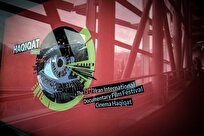 سینما بازار شهر قم میزبان جشنواره «سینماحقیقت» می‌شود