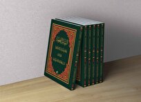 کتاب الرسائل‌الفقهیةفی‌بعض‌المتفردات‌الامام‌الخوئی منتشر شد