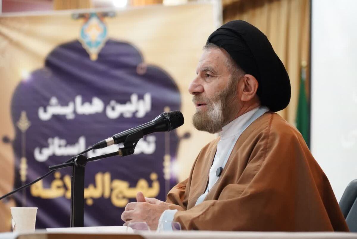 نهج‌البلاغه راهنمای جامع عدالت و امنیت در جامعه است