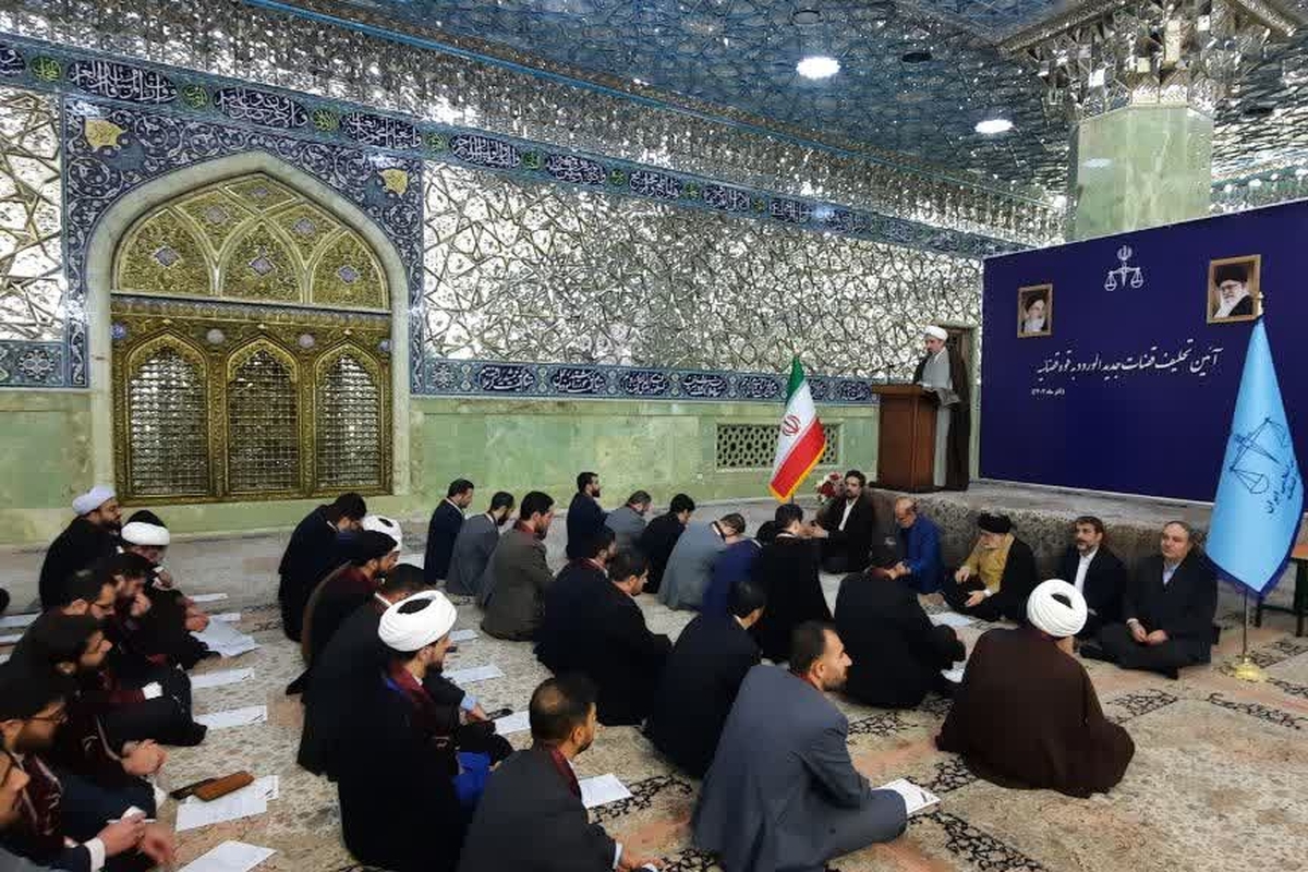 حفظ و ارتقای جایگاه علمی و معنوی در طول خدمت از ویژگی‌های قاضی است