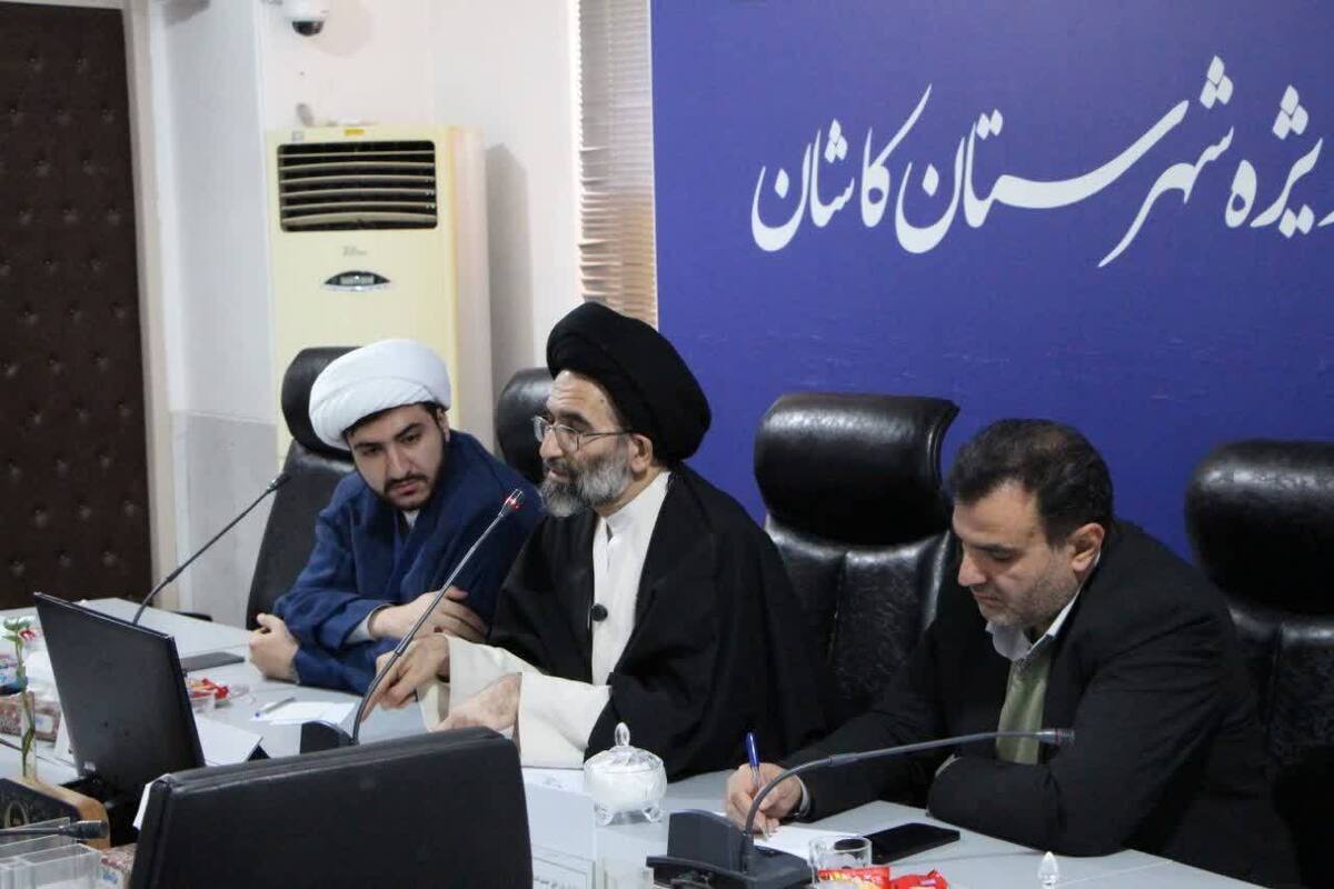 سومین جلسه شورای اقامه نماز کاشان برگزار شد