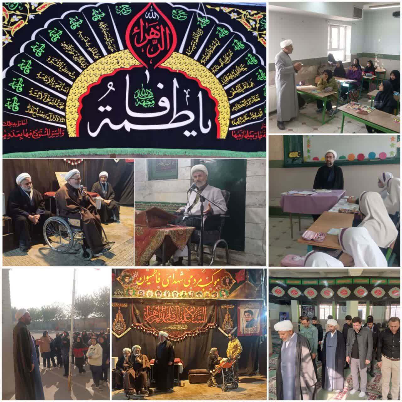 حضور روحانیون جانباز در مدارس ری و تهران حضور روحانیون جانباز در مدارس ری و تهران