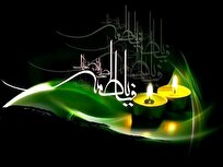 شعر و سرود، دریچه‌ای به سوی شناخت حضرت زهرا