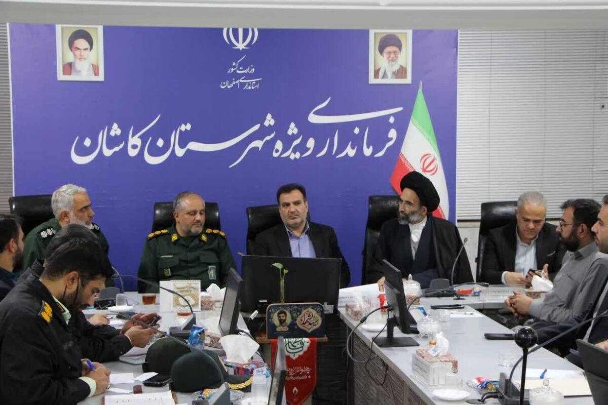 برگزاری نشست ستاد شورای محله اسلامی شهرستان کاشان