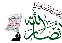 جهاد و مقاومت تنها ضامن بازدارندگی است