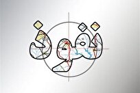 نفوذ معلول است نه علت