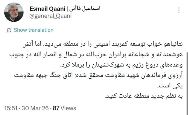 ترسیم نظم نوین منطقهای با اتاق جنگ واحد جبهه مقاومت ترسیم نظم نوین منطقهای با اتاق جنگ واحد جبهه مقاومت