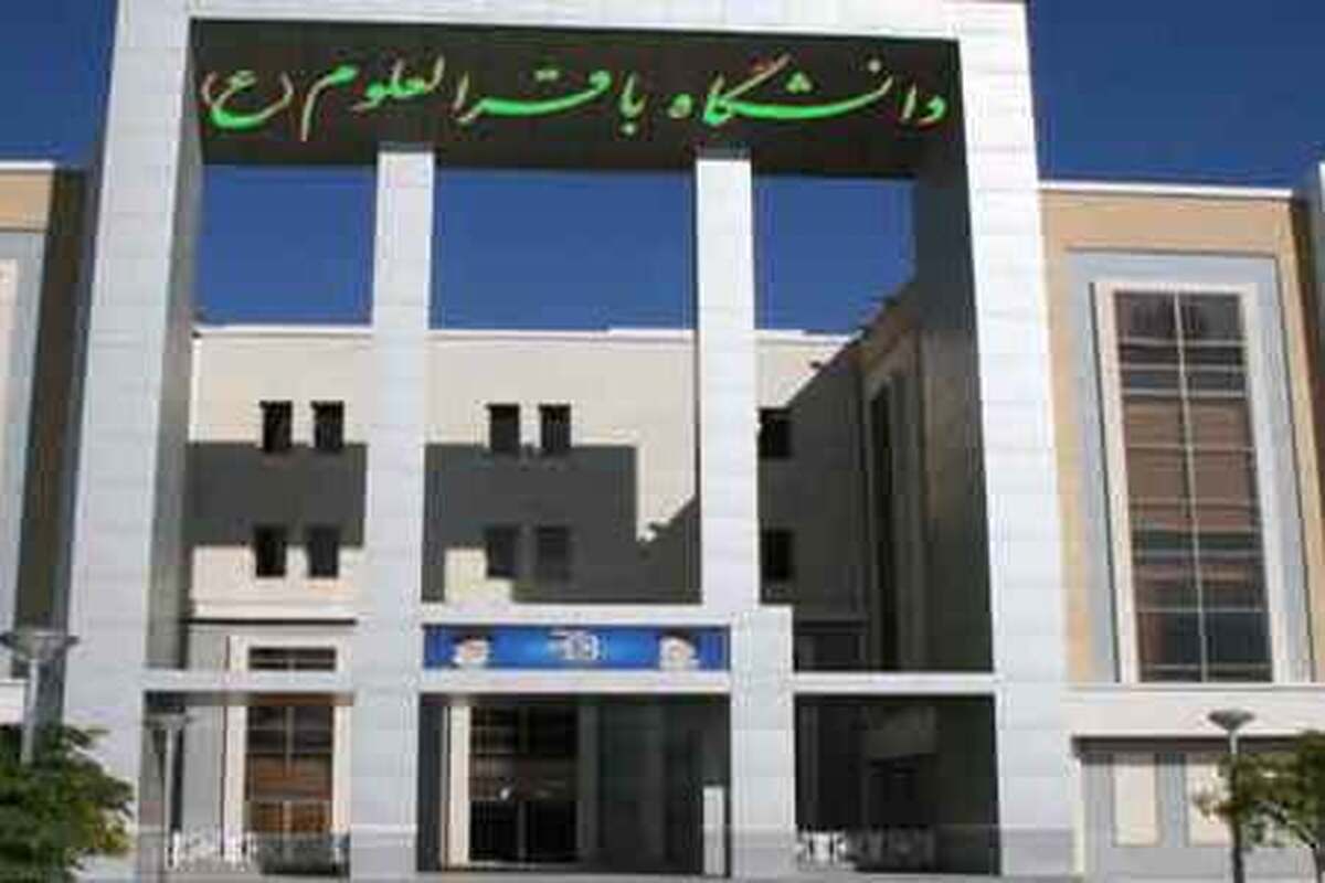 واکنش علما، اساتید و مراکز حوزوی به بیانیه الازهر مصر