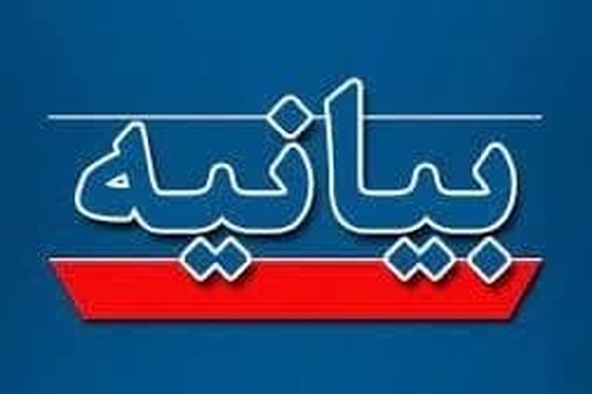 ملت در اربعین شهید رمضان، عهد خود را با مقاومت تجدید کرد