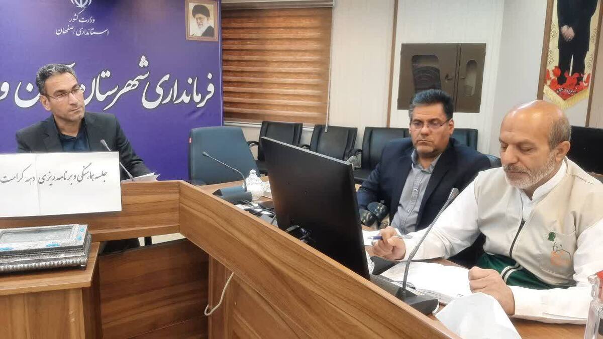 اجرای «طرح ملی کرامت اجتماعی» در آران و بیدگل