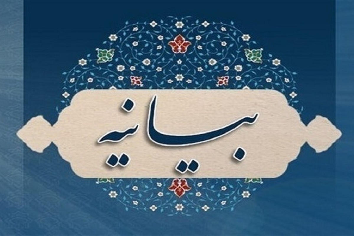 محکومیت مواضع انحرافی دانشگاه الأزهر؛ دشمن با جنگ روانی جای جلاد و شهید را عوض کرده است