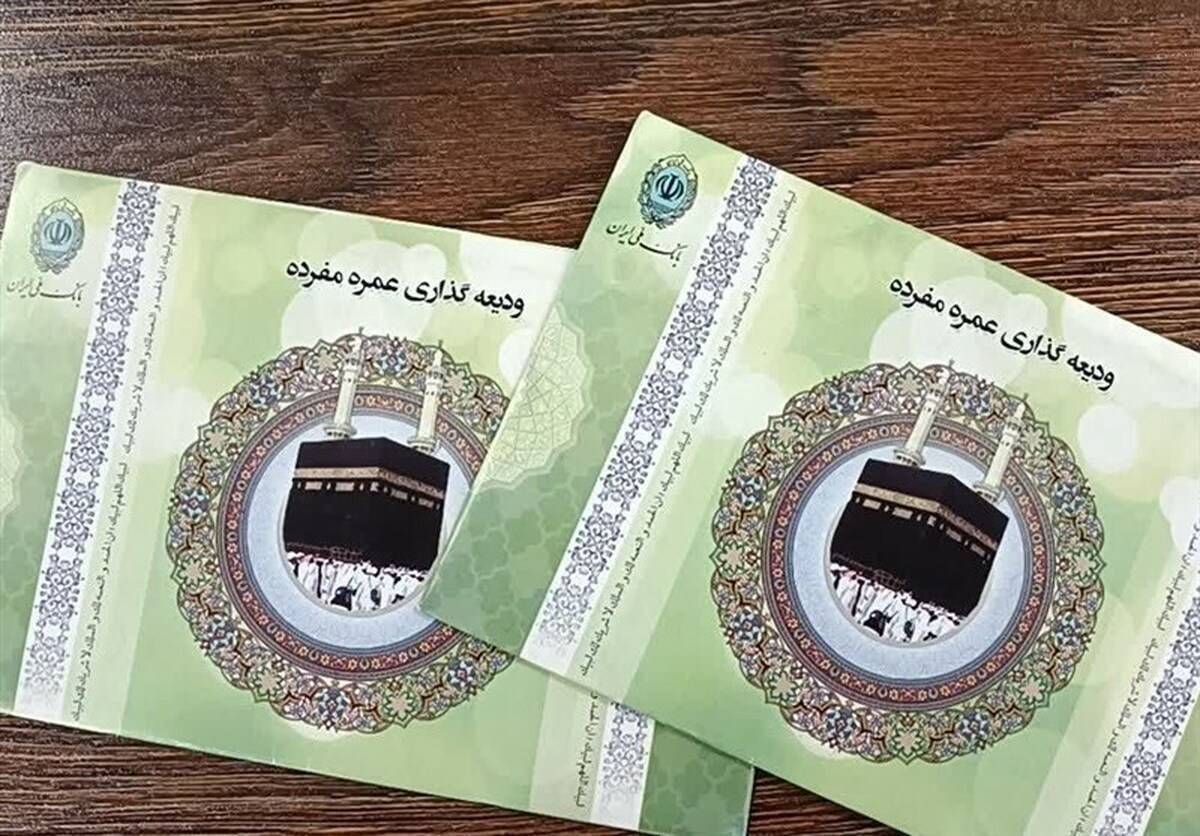 اختصاص هزینه ولیمه حج برای تأمین داروی بیماران سرطانی کاشان