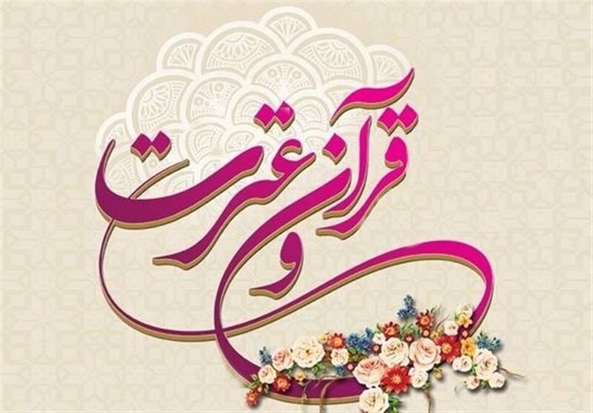 چهارمحال و بختیاری میزبان جشنواره قرآنی وزارت بهداشت 
