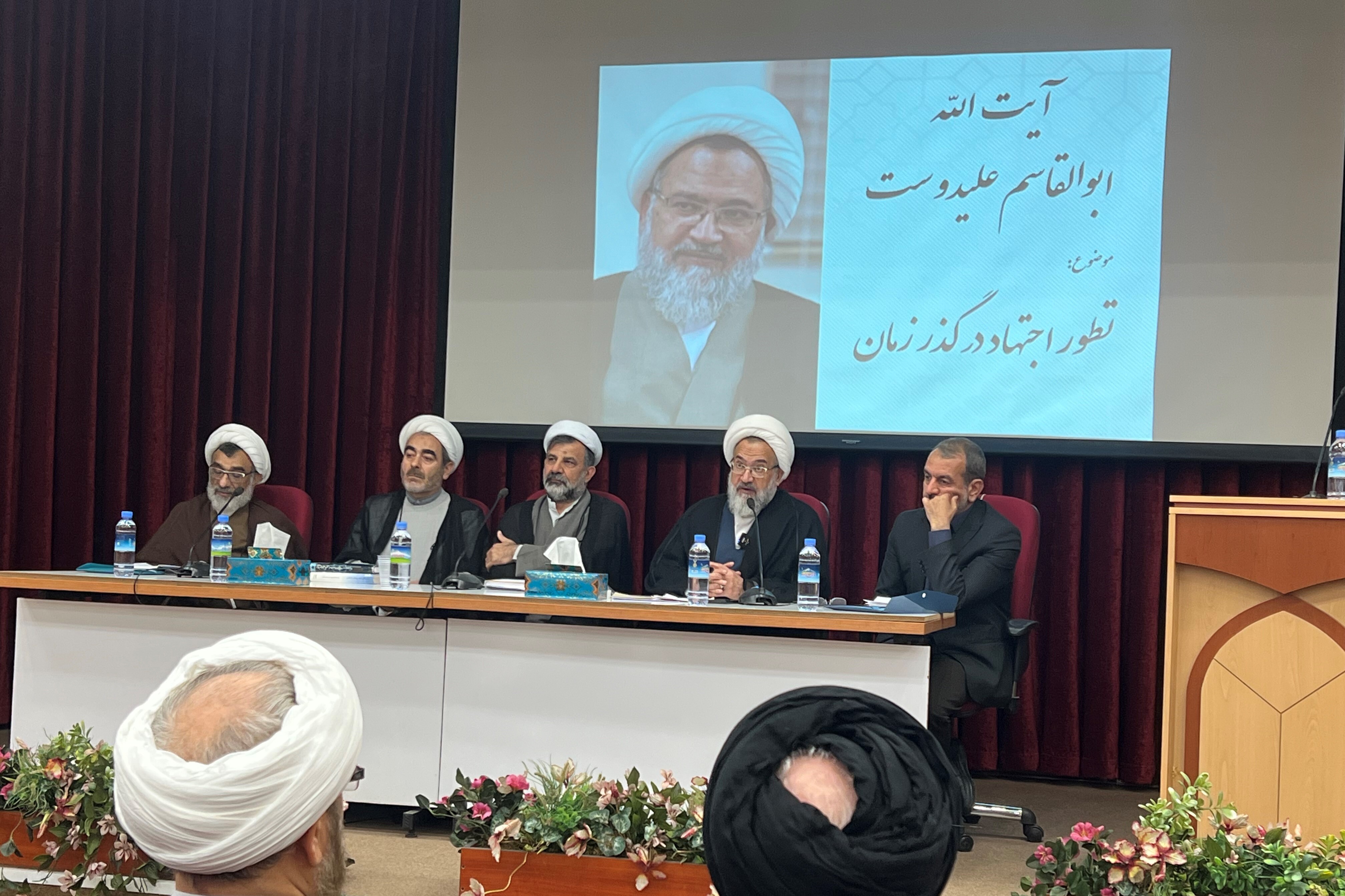 گزارشی از برگزاری بزرگداشت مقام علمی فقیه نواندیش آیت‌الله العظمی محمد ابراهیم جناتی+عکس