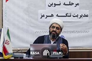 تنگه هرمز نیازمند رژیم حقوقی ویژه همچون دریای خزر است
