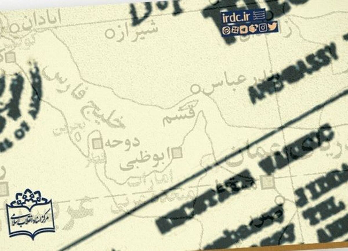 نقش امارات در طرح امنیتی آمریکا برای تنگه هرمز پس از انقلاب