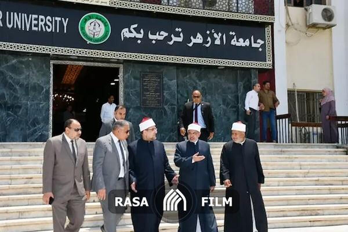 الازهر در دوراهی تاریخ: اعتبار دینی یا ملاحظات سیاسی؟