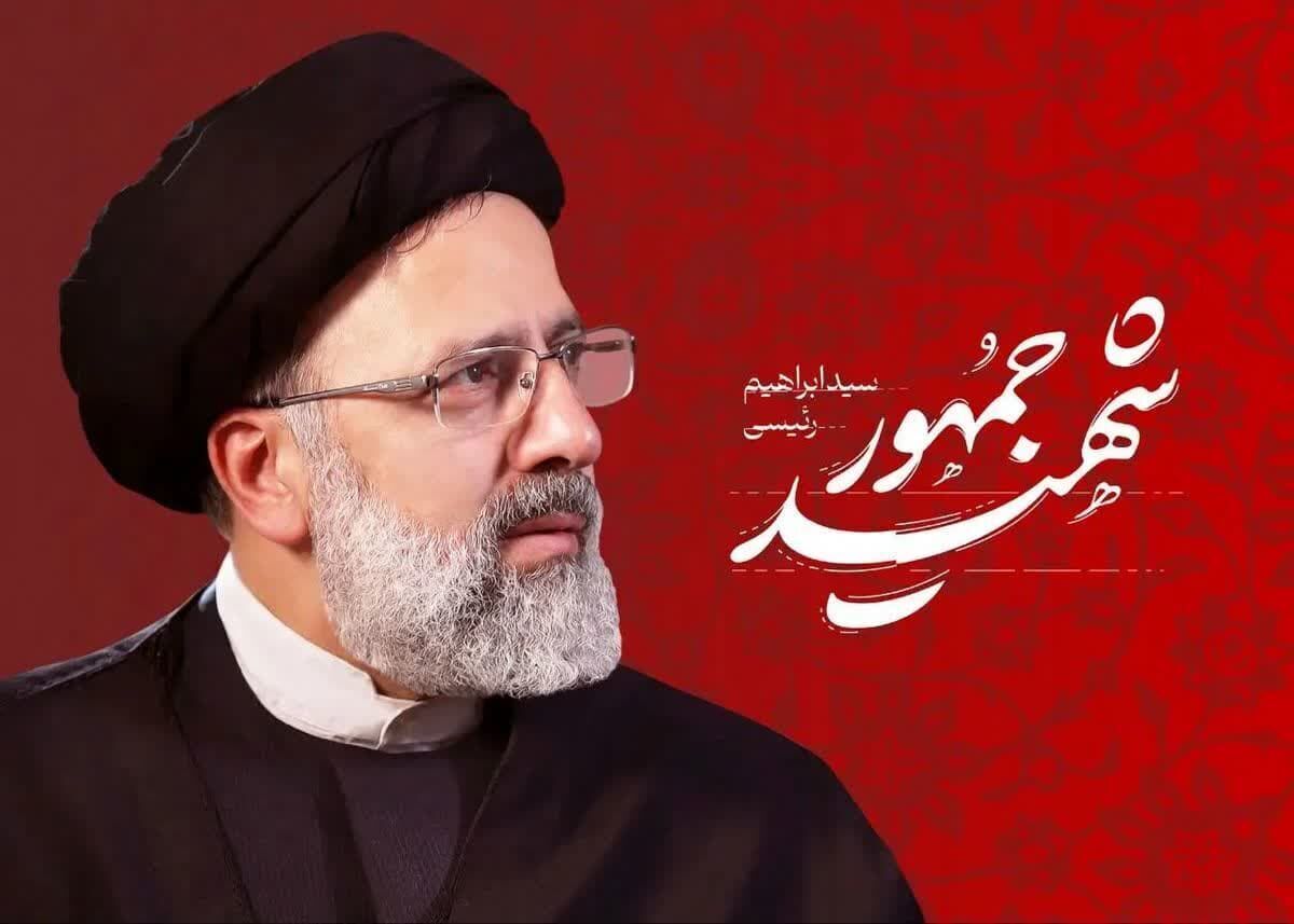 خادم‌الرضا، شهید جمهور؛ جان‌فدای ایران