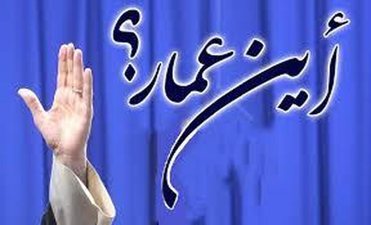 از عمار تا حراف؛ تنزلِ بصیرت به هیاهوی کلمات