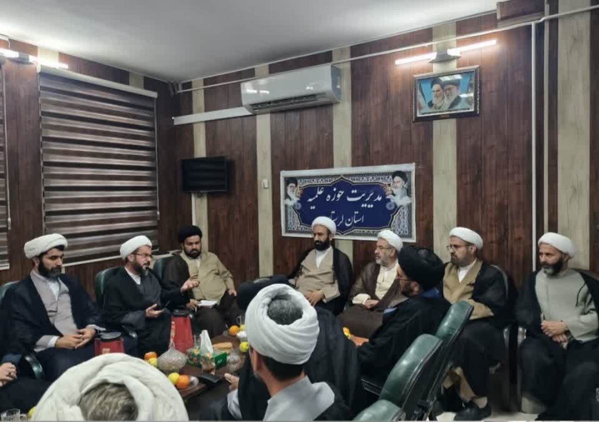 جلسه شورای راهبری قرارگاه جنگ ترکیبی «بلاغ مبین» در حوزه علمیه لرستان