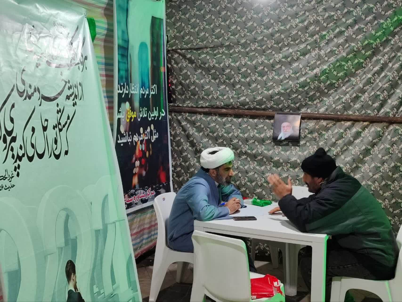 ارائه خدمات مشاوره رایگان به شهروندان+ تصاویر